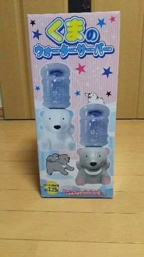 くまのｳｫｰﾀｰｻｰﾊﾞｰ