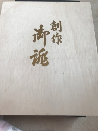 草履、鞄セット桐箱入り