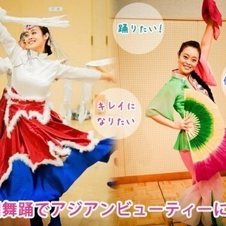 初めての中国舞踊基礎体験レッスンの画像