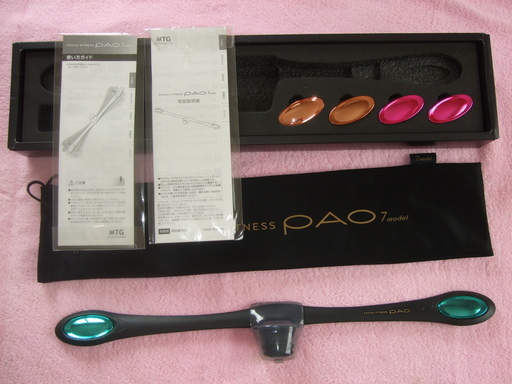 フェイスケア FACIAL FITNESS PAO 7model