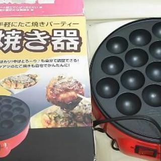 たこ焼き器