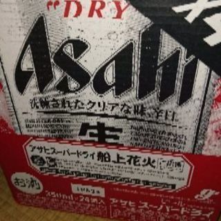 アサヒ スーパードライ 缶ビール