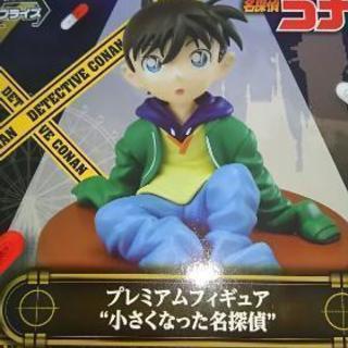 名探偵コナン フィギュア小さくなった名探偵 やすえ 東別院のフィギュアの中古あげます 譲ります ジモティーで不用品の処分