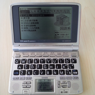 【納品待ち】　電子手帳　CASIO カシオ　XD-SW6400