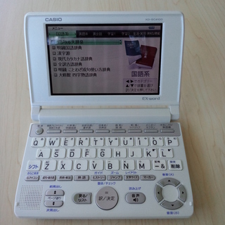 中古　電子手帳　CASIO　カシオ　XD-SC4100