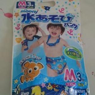 【新品未開封】水遊びパンツ 男の子用 Mサイズ
