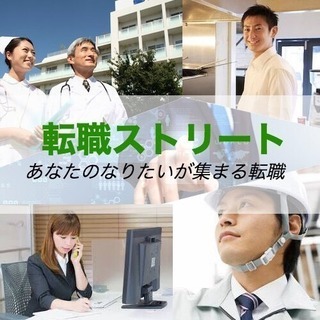 ◇急募◇私生活の充実お約束◇週3〜OK◇土日祝日休み◇残業無し◇建設系作業員◇ - 土木