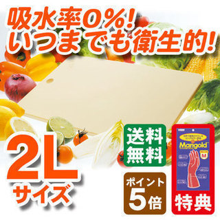 抗菌まな板キッチンスター２Lサイズ