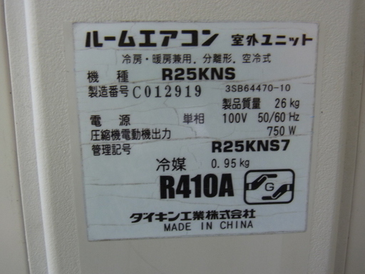 □ダイキン 2.5kw F25KTNS-W 2008年/6~8畳用 pn-jambi.go.id