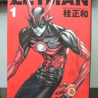 ★ZETMAN １巻～１５巻 ◆全巻セットではありません