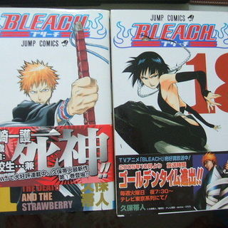 ★BLEACH １巻～３４巻 ◆全巻セットではありません！