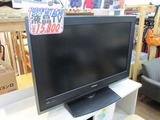 ☆ご来店限定☆08年製 HITACHI 32型 液晶テレビ WOOO L32-HR100CS