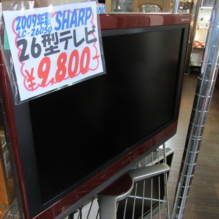 ☆ご来店限定☆09年製 SHARP 26型液晶テレビ AQUOS...