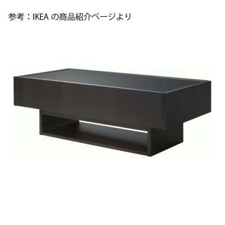 値下げ！！！【中古・美品】IKEA RAMVIK コーヒーテーブル