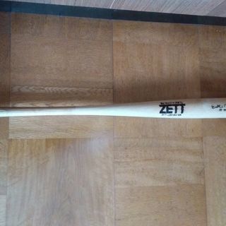 軟式　ZETT木製バット