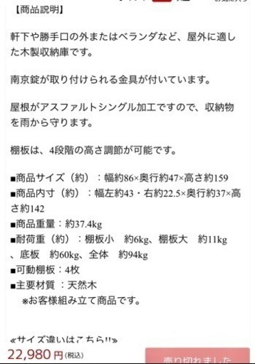 新古品‼️ほぼ未開封‼️格安でお譲りします‼️