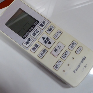 Panasonic CS-252CFR-W 冷暖房エアコン 2.5Kw 8畳～ 2012年製 3ヶ月保証 完全分解清掃品！
