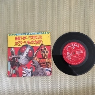 スペクトルマン仮面ライダーウルトラマンレコードの画像