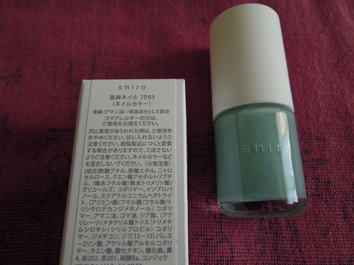 新品未使用 Shiro 亜麻ネイル Tax 札幌のネイルの中古あげます 譲ります ジモティーで不用品の処分