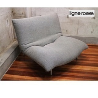 リーンロゼ カラン 1人掛け