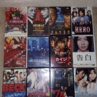 邦画 DVD　まとめて12枚