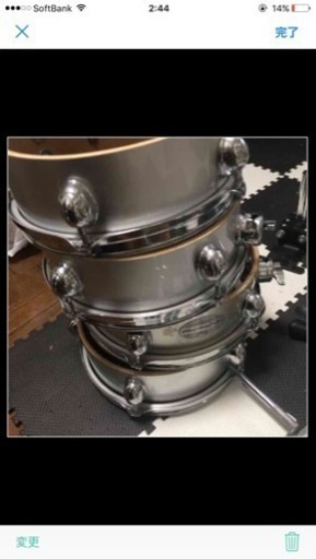 Pearl EXX785N/C #864 [EXPORT ジュニアサイズ ドラムセット