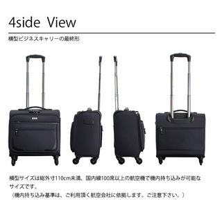 スーツケース キャリーケース キャリーバッグ　軽量 小型　仕様画像