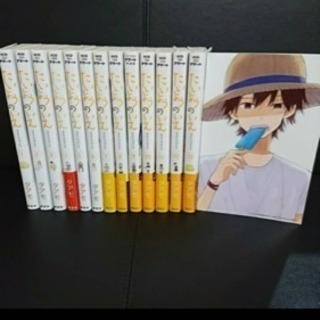 たいようのいえ 全13巻 完結セット Sj 所沢のマンガ コミック アニメの中古あげます 譲ります ジモティーで不用品の処分 たいようのいえ 全13巻 完結セット Sj 所沢のマンガ コミック アニメの中古あげます 譲ります ジモティーで不用品の処分