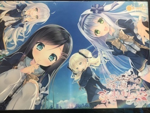 pc 美少女ゲーム お家に帰るまでがましまろです