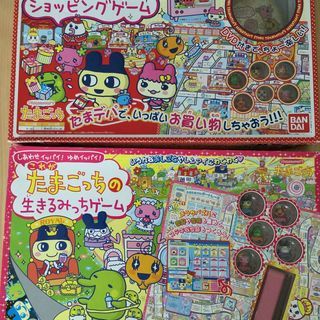 たまごっち ボードゲーム(おもちゃ)の中古が安い！激安で譲ります・無料であげます｜ジモティー