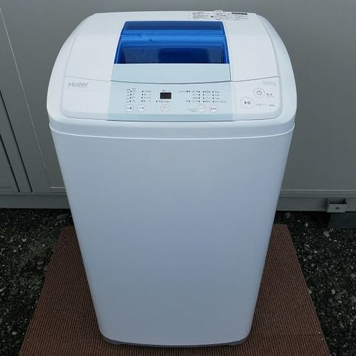 美品 洗濯機 ハイアール 5.0kg 15年製 単身用 全自動 洗濯機