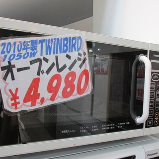 ☆ご来店限定☆2010年製 TWINBIRD オーブンレンジ