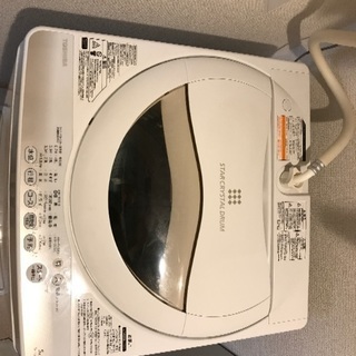 冷蔵庫、洗濯機売ります！