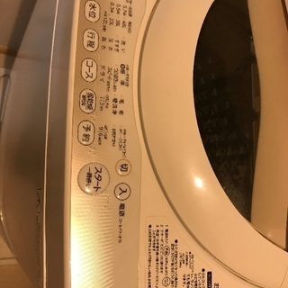 冷蔵庫、洗濯機売ります！