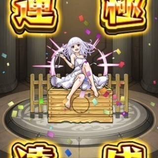 ☆モンスト☆ライン仲間募集☆