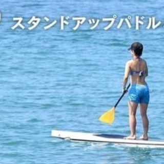 スタンドアップパドル(サップ)やりませんか😎の画像