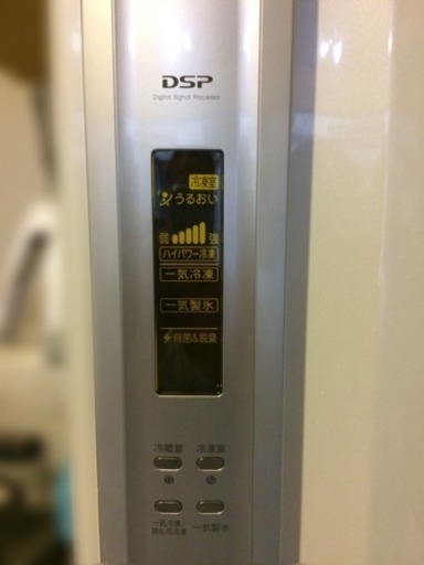 東芝 大容量 冷蔵庫 365L 5ドア GRA 37G ホワイト