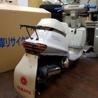 ヤマハ　ミント　絶好調　希少 お買い上げありがとうございました。】ヤマハミント絶好調！キレイ