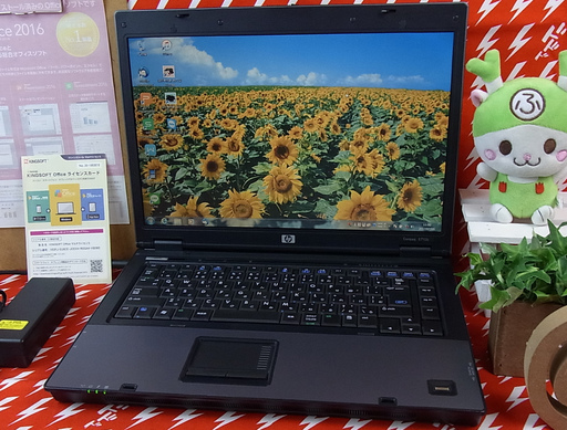 在庫処分 【完全整備済み】サクサク使える/Win7/ヒューレットパッカード/年賀状