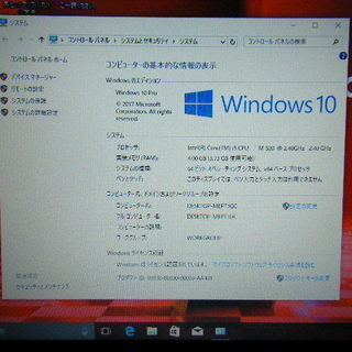 最新Windows11+office 東芝 dynabook T45/VGD 高性能core i3-6100U 