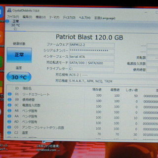 PC/タブレット ノートPC ハイスペックCore i5/速‼SSD120GB/すぐ使えるWin10/Office/Wi-Hi 