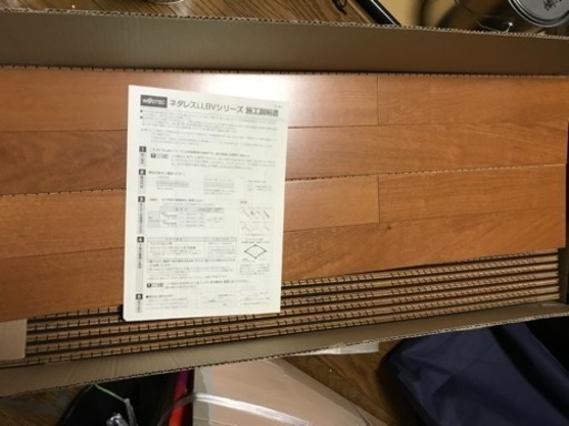 フローリングの通販RESTA 【DIY向けから、プロ仕様商品まで】｜DIY 