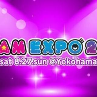@JAM EXPO 2017