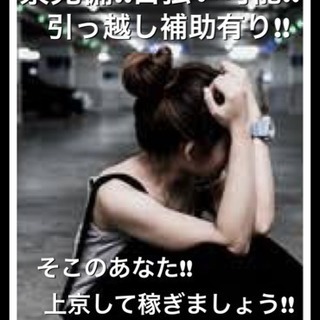 ◇ルートドライバー◇保証給与40万円+歩合◇新規事業部◇ノウハウなどは全て伝授します◇遅くても2年後には独立してください◇前払いOK◇ - 営業