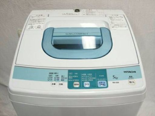2014年式日立風乾燥付き洗濯機5キロです  色々機能付きです 配送無料です！