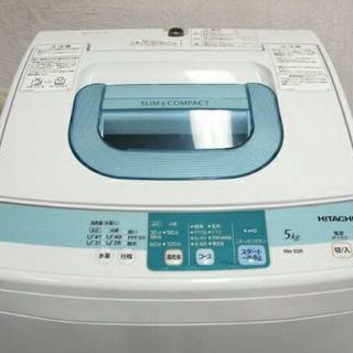 2014年式日立風乾燥付き洗濯機5キロです  色々機能付きです 配送無料です！💫