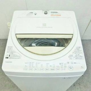 オススメです！🌠 2015年式6キロTOSHIBA風乾燥付き槽洗浄付き洗濯機です！💫 綺麗です！🌠 配送無料です！💫