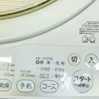 オススメです！🌠 2015年式6キロTOSHIBA風乾燥付き槽洗浄付き洗濯機です！💫 綺麗です！🌠 配送無料です！💫