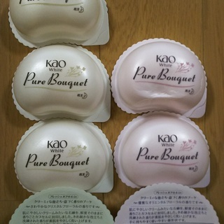 【無料】Kaoの石鹸セット