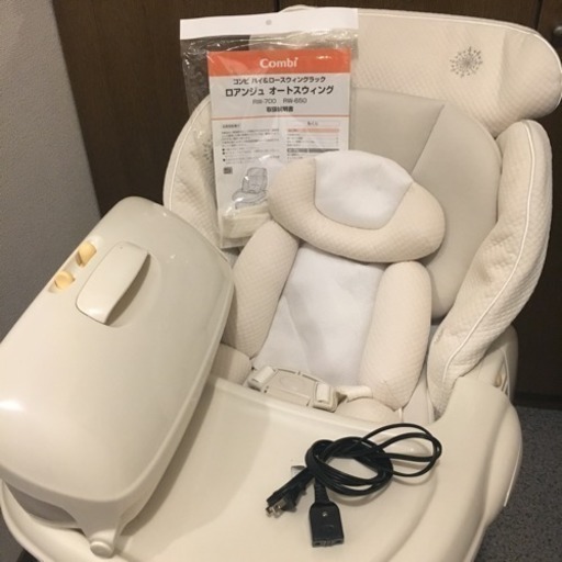 コンビ 電動 ハイローチェア ロアンジュ